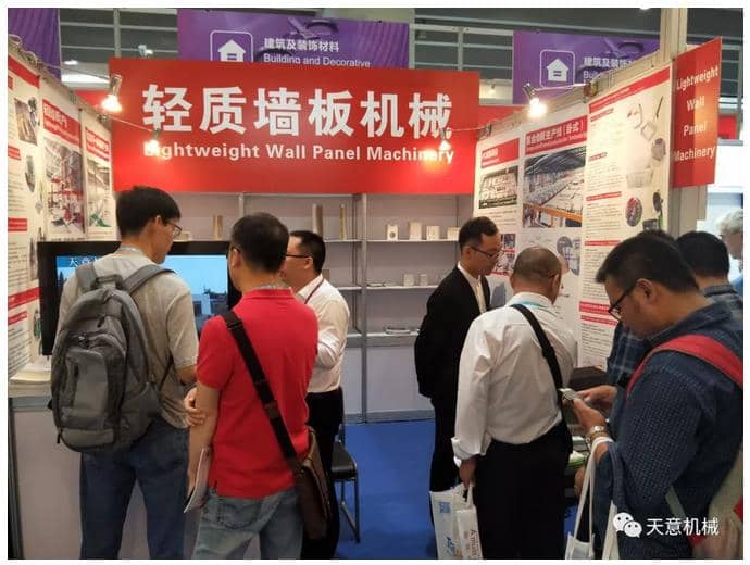 赴約第124屆廣交會(huì)，天意盡顯創(chuàng)新新風(fēng)采