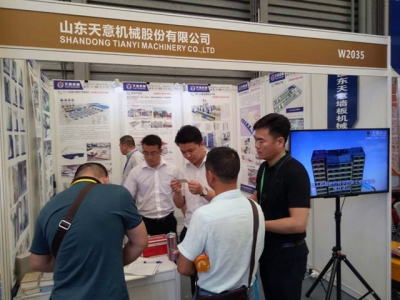 天意參展第八屆上海國際集成建筑、輕鋼房屋及建筑鋼構(gòu)展覽會