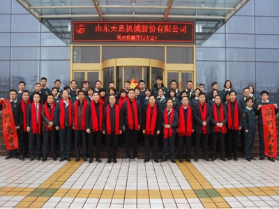 2018，天意開門大吉―― 兗州區(qū)委書記王宏偉新年慰問天意！