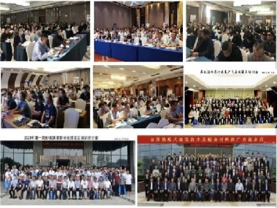 【6月21-23日·兗州】天意機(jī)械邀您參加中國(guó)（兗州）粉煤灰、煤矸石、石膏綜合利用新技術(shù)推廣交流大會(huì)