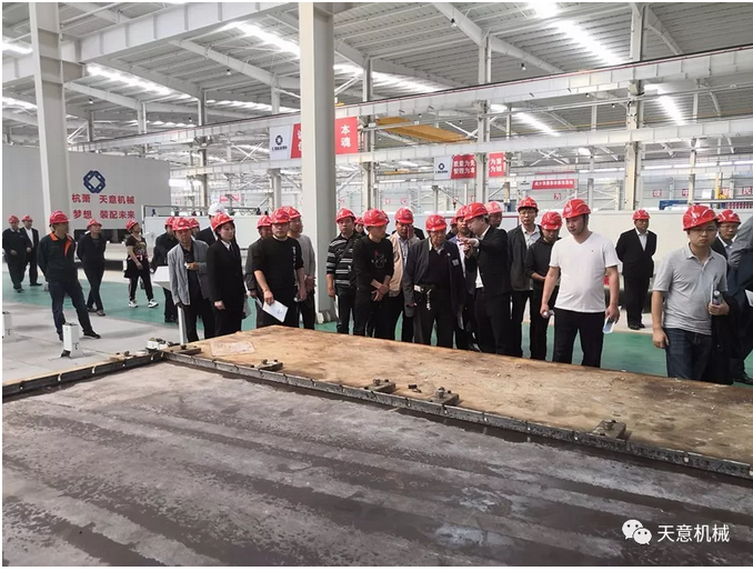 熱烈祝賀2019年全國(guó)裝配式建筑技術(shù)及配套材料推廣交流大會(huì)在天意機(jī)械召開